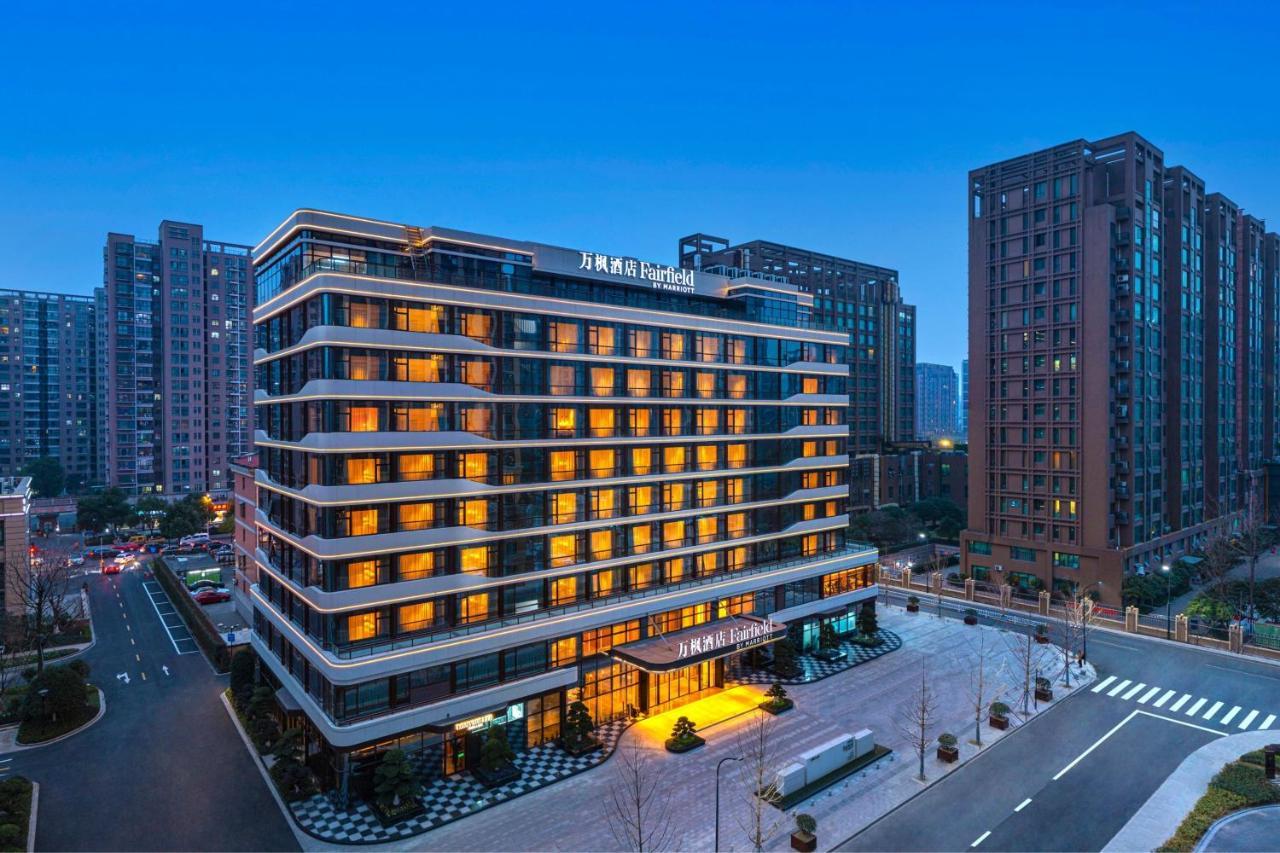 Fairfield By Marriott Hangzhou Xiaoshan Esterno foto